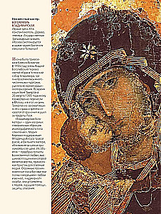 Krievu mākslinieku šedevri